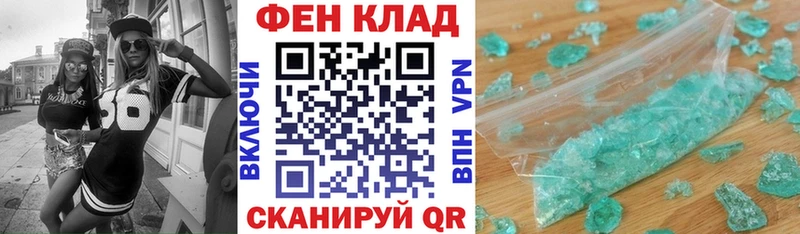 АМФ VHQ  hydra ссылка  Мураши 