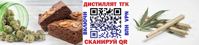 Еда ТГК конопля Мураши