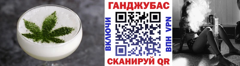 Печенье с ТГК конопля  Мураши 
