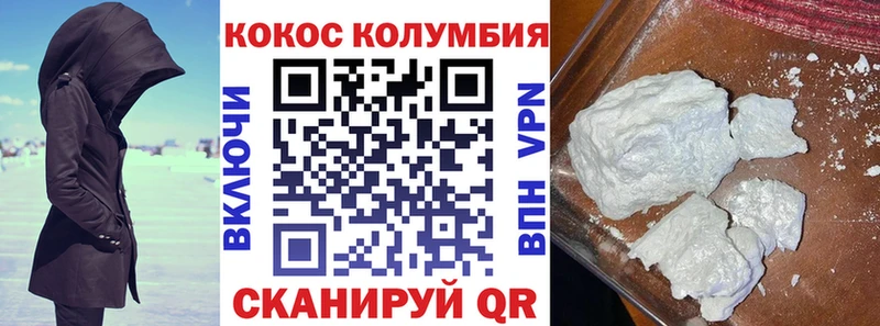 Кокаин FishScale даркнет сайт Мураши