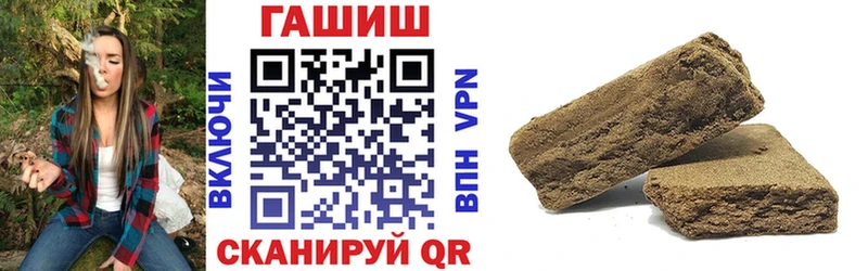 ГАШИШ Изолятор  как найти закладки  Мураши 