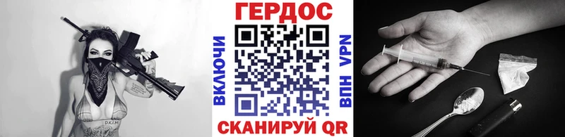 где продают Мураши Героин гречка