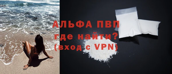 таблы Алексин