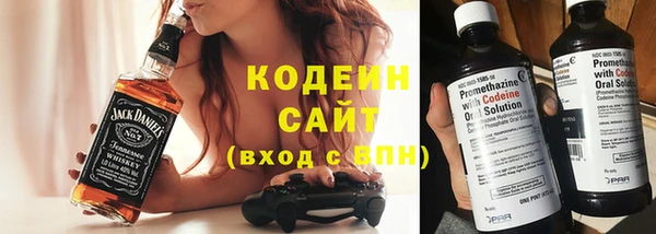 гашишное масло Грязи