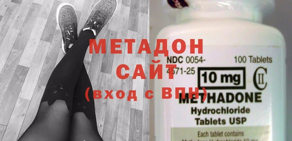 каннабис Губаха