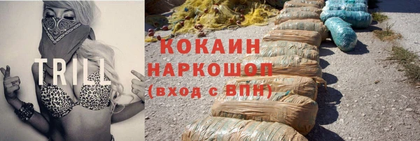 хмурый Саяногорск