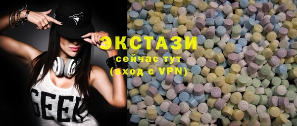 молекула духа Алзамай