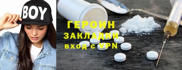 метамфетамин Грязовец