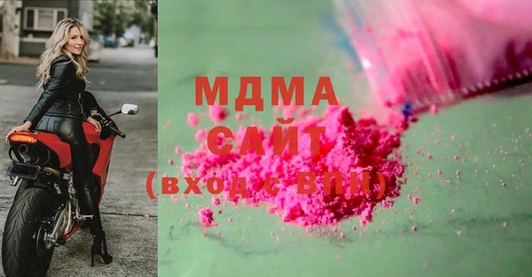 молекула духа Алзамай