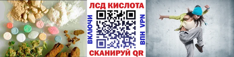 LSD-25 экстази кислота  купить наркотик  hydra рабочий сайт  Мураши 