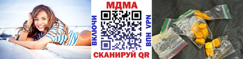 MDMA crystal  Мураши 