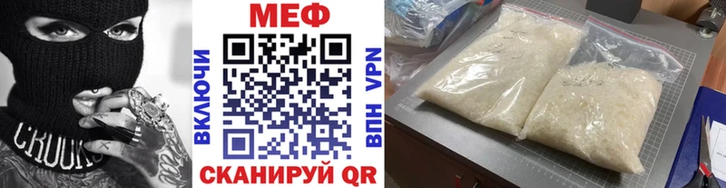 площадка клад  Мураши  МЯУ-МЯУ мука 