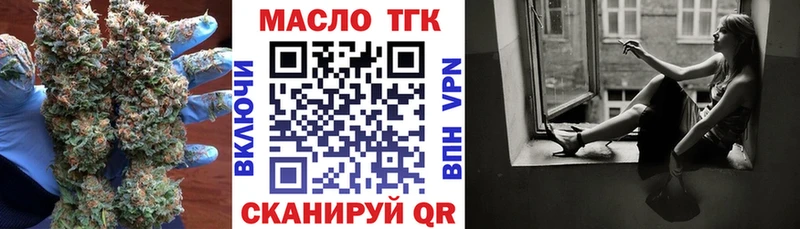 ТГК жижа  Мураши 