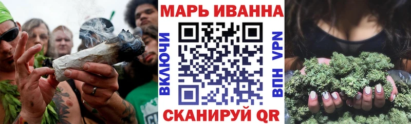 площадка официальный сайт  купить наркоту  Мураши  МАРИХУАНА гибрид  omg ССЫЛКА 